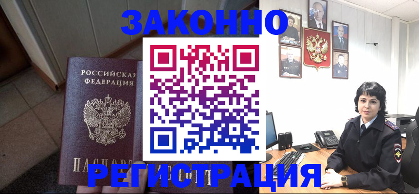 форма 3 в Стрежевом