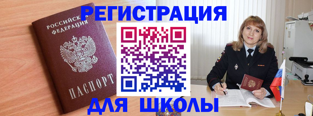 форма 3 в Стрежевом